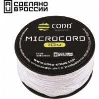 Микрокорд CORD, white, катушка 10м. купить в Ульяновске